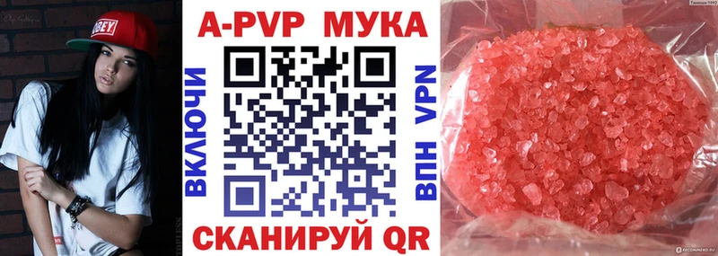 Купить наркотик Лысково Амфетамин ГАШИШ А ПВП Каннабис Cocaine