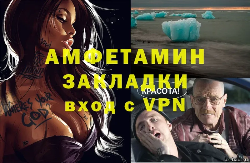 что такое наркотик  Лысково  АМФЕТАМИН VHQ 