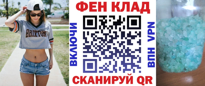 hydra рабочий сайт Лысково АМФ Premium