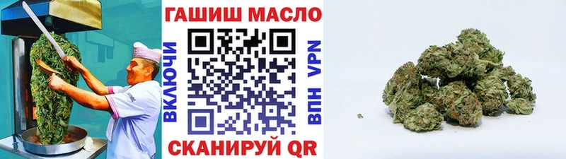 где продают   Лысково  Печенье с ТГК марихуана 