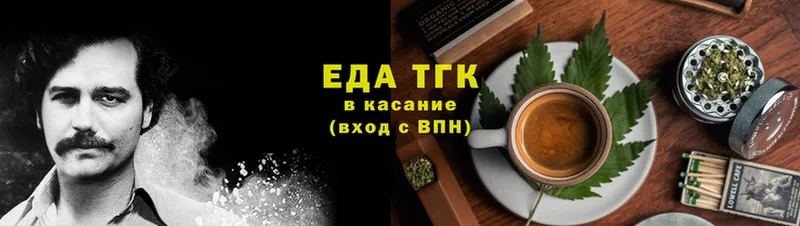 Cannafood конопля  blacksprut ссылка  Лысково 