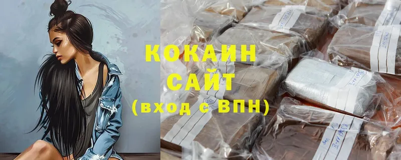 Cocaine Колумбийский Лысково