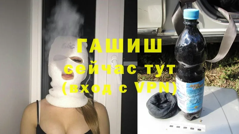 ГАШИШ Premium  Лысково 