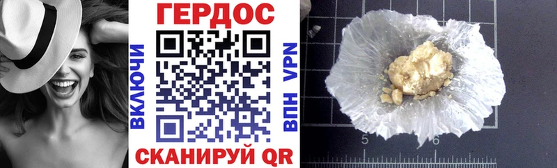 omg как зайти  Лысково  Героин афганец 
