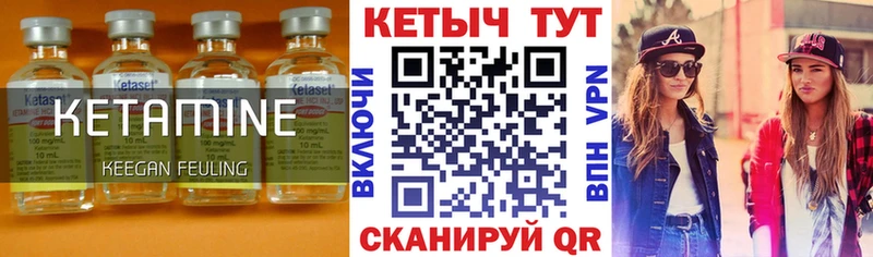 КЕТАМИН ketamine  наркотики  Лысково 