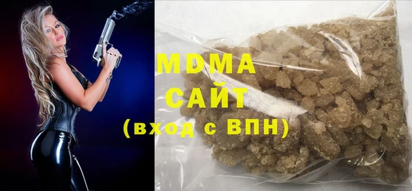 гашик Нефтекумск