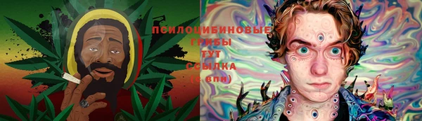 мефедрон Ачинск