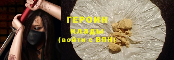 прущие грибы Нефтегорск