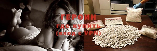 прущие грибы Нефтегорск
