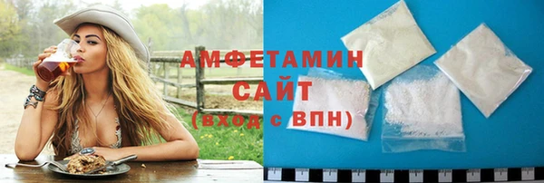 прущие грибы Нефтегорск