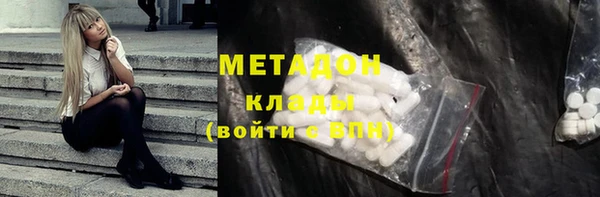 метадон Богородицк