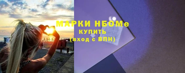 метадон Богородицк