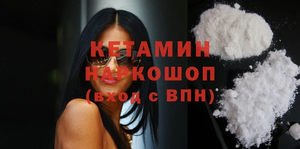 гашик Нефтекумск