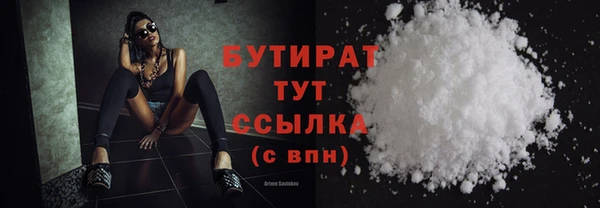 бошки Наволоки