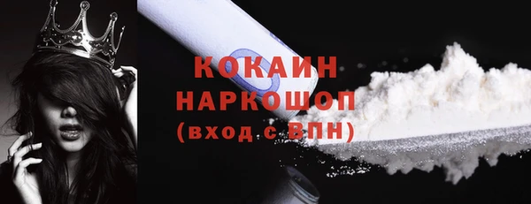 бошки Наволоки