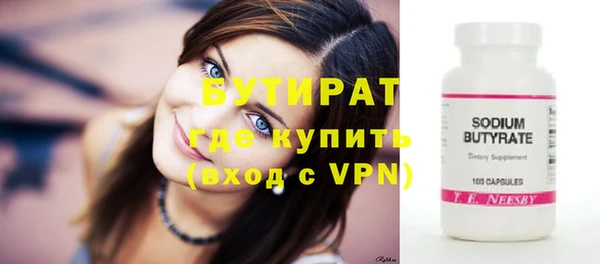 mix Навашино