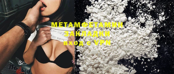 амфетамин Надым
