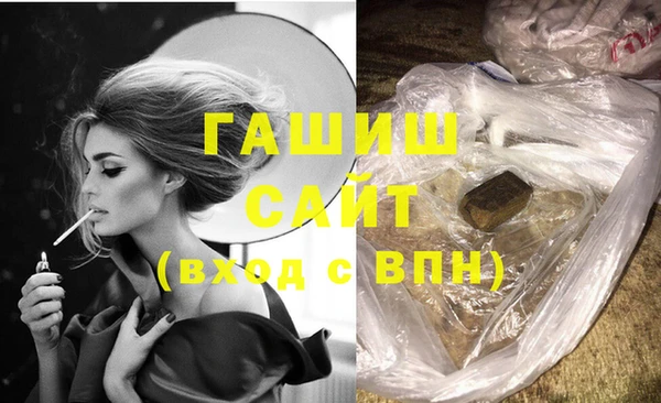 гашик Нефтекумск