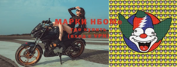 мефедрон Ачинск