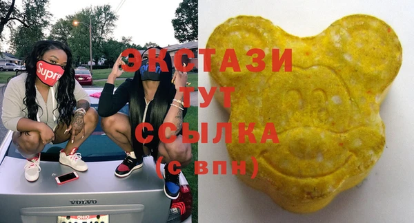 бошки Бердск