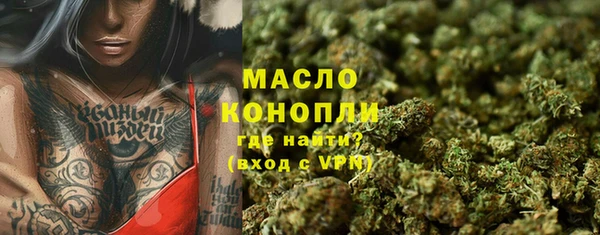 бошки Бердск