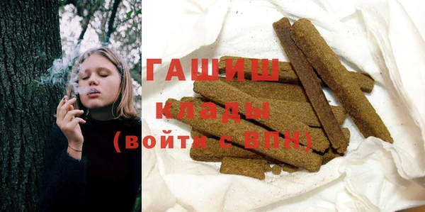 гашик Нефтекумск
