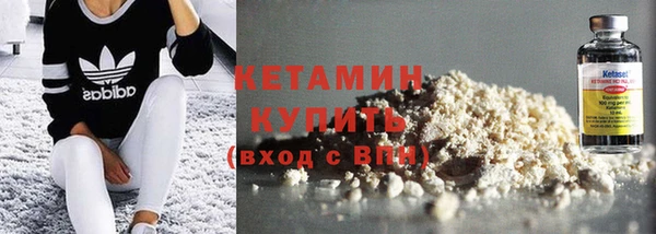 прущие грибы Нефтегорск
