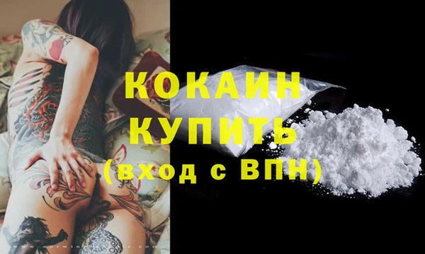 гашик Нефтекумск
