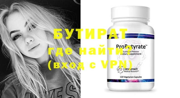 mix Навашино