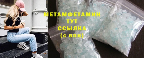 гашик Нефтекумск