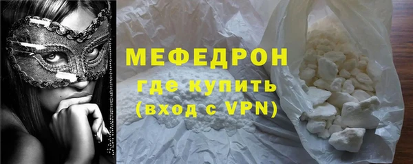 прущие грибы Нефтегорск