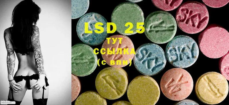 Лсд 25 экстази ecstasy  купить наркотики сайты  Лысково 