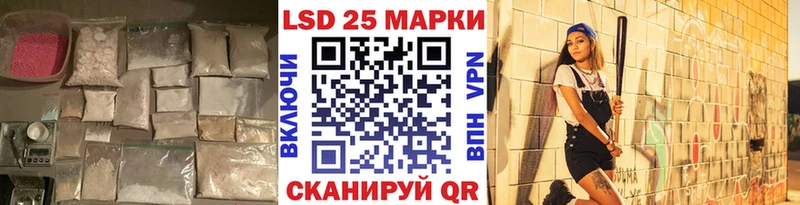 ЛСД экстази кислота  blacksprut tor  Лысково 