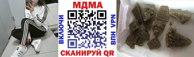 mega ССЫЛКА  Лысково  shop Telegram  МДМА Molly 