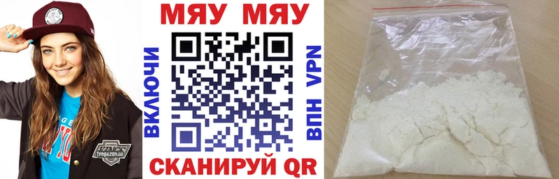 Меф 4 MMC  где купить наркотик  Лысково 