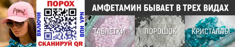 МЕТАМФЕТАМИН витя  Лысково 