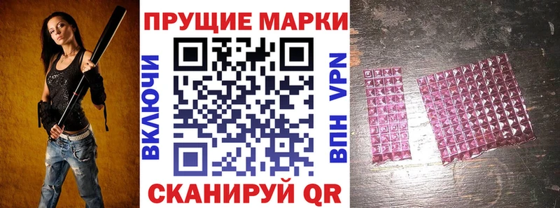 как найти закладки  Лысково  Марки NBOMe 1,5мг 