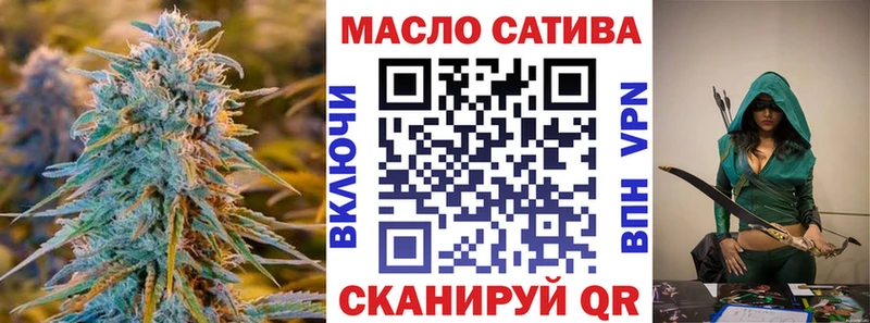 ТГК концентрат  Лысково 